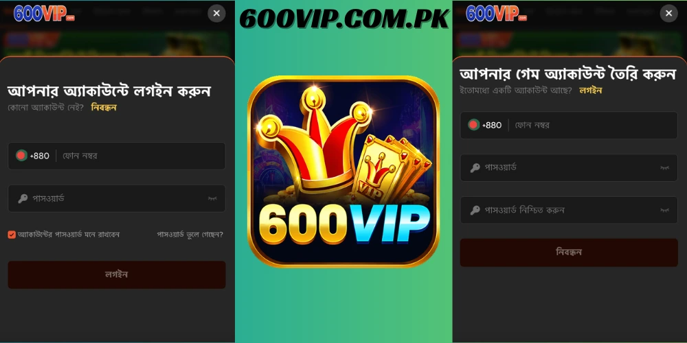 600VIP Login