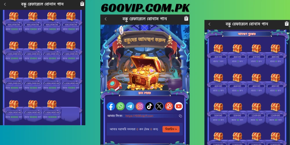 600VIP download